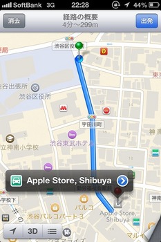 AppleShibuya01.jpg