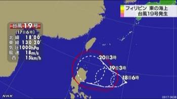Typhoon19.jpg