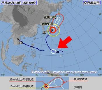Typhoon27.jpg