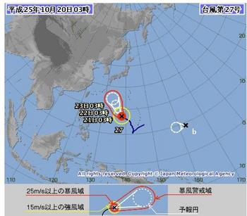 Typhoon28_01.jpg