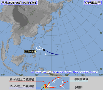 Typhoon29_02.png